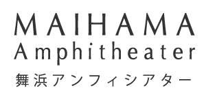 MAIHAMA Amphitheater 舞浜アンフィシアター